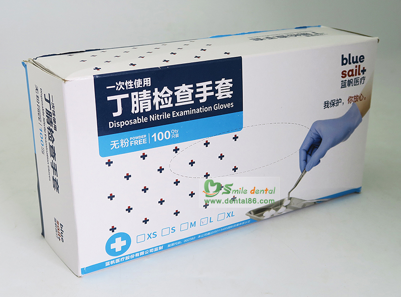 SDT-GSN01 Nitrile Gloves (Powder-Free)